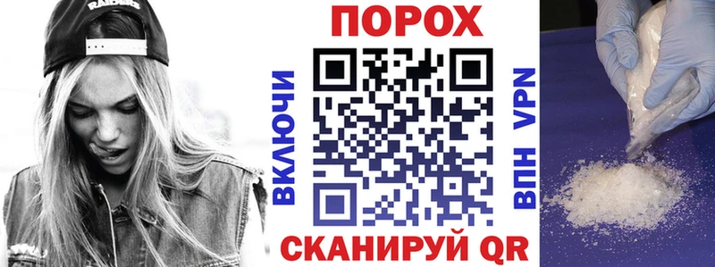 АМФЕТАМИН 97% Мосальск