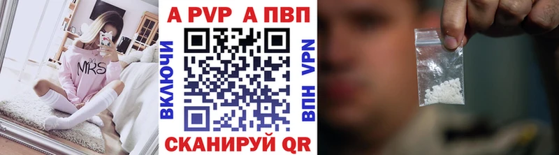 блэк спрут   Мосальск  Альфа ПВП Crystall 