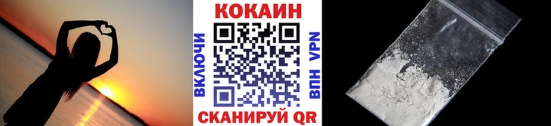 купить   Мосальск  КОКАИН Columbia 