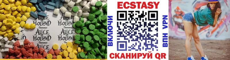 мега ссылка  Мосальск  Ecstasy 300 mg 