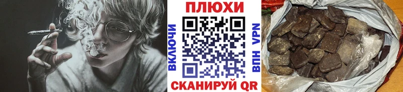 mega зеркало  Мосальск  ГАШИШ hashish 