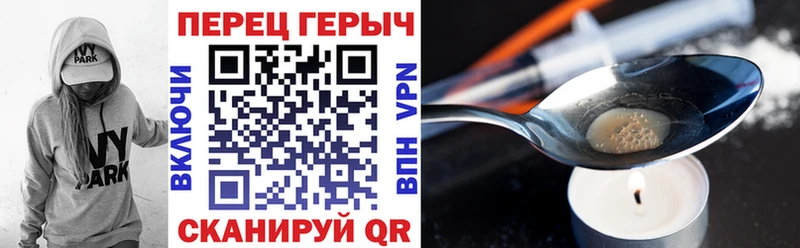 Героин афганец  Мосальск 