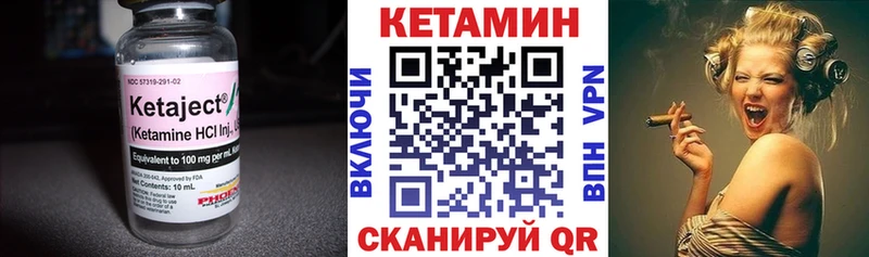 КЕТАМИН VHQ  hydra ТОР  Мосальск  цена  