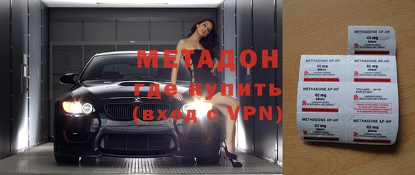 молекула духа Нея