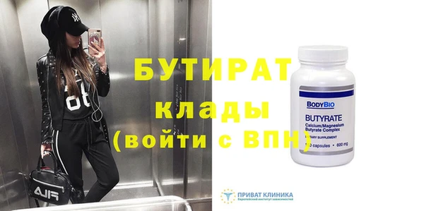 шишки Пестово