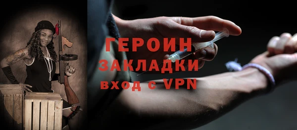 герыч Пересвет