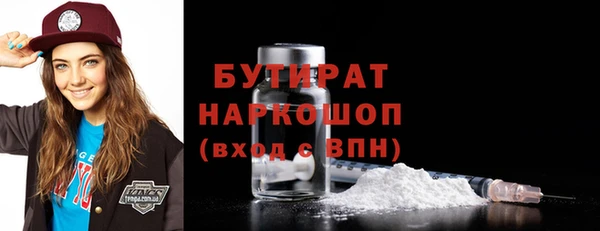 трава Нефтегорск