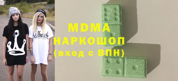 молекула духа Нея