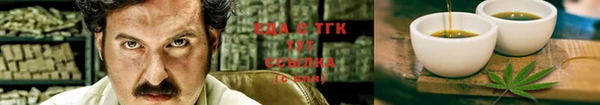 мяу мяу кристалл Бутурлиновка