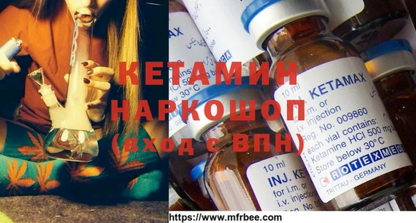 ПСИЛОЦИБИНОВЫЕ ГРИБЫ Переславль-Залесский