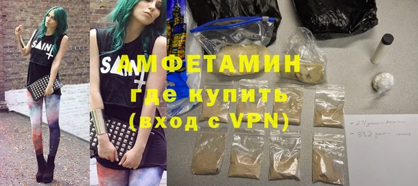 молекула духа Нея