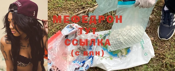 твердый Навашино