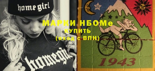 трава Нефтегорск