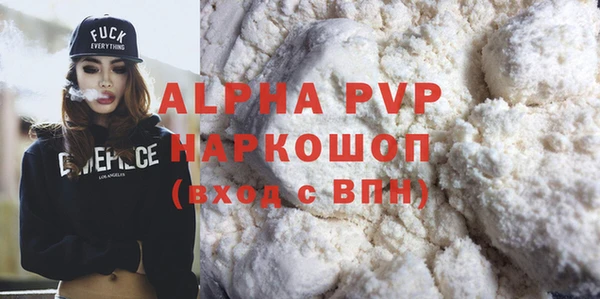 ПСИЛОЦИБИНОВЫЕ ГРИБЫ Переславль-Залесский