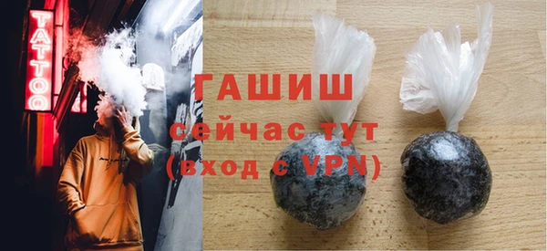 трава Нефтегорск