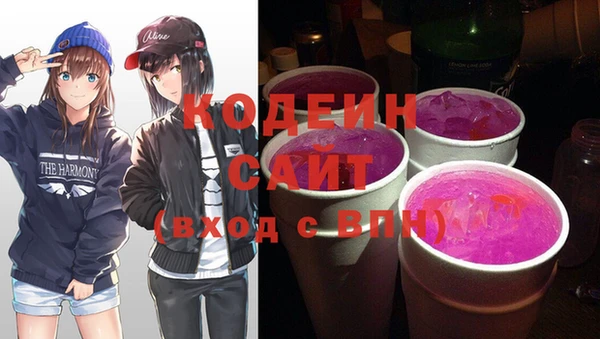 герыч Пересвет