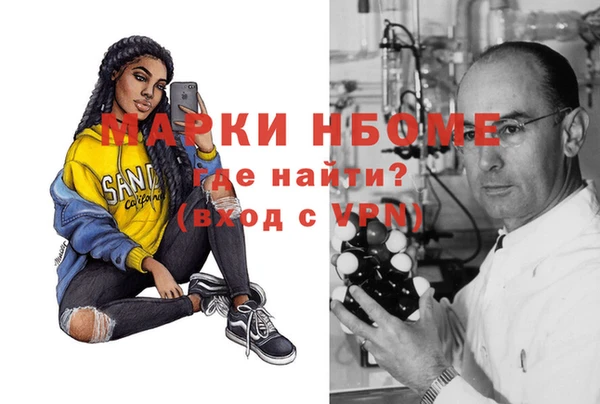 трава Нефтегорск