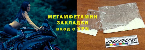 первитин Новокубанск