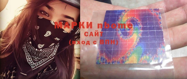 2c-b Валдай