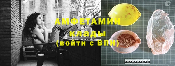 герыч Пересвет