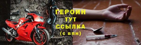 шишки Пестово