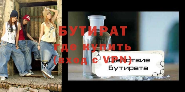герыч Пересвет