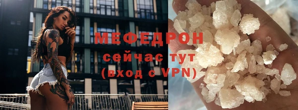 герыч Пересвет
