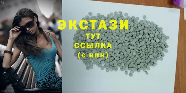 молекула духа Нея