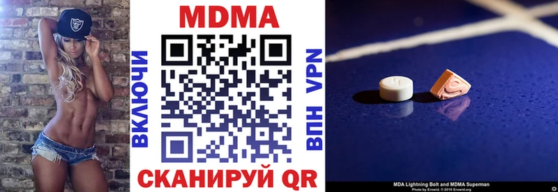 площадка как зайти  ОМГ ОМГ ONION  Мосальск  MDMA VHQ 