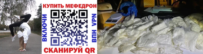 KRAKEN зеркало  Мосальск  Меф кристаллы  продажа наркотиков 