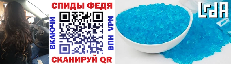 МЕТАМФЕТАМИН пудра  Мосальск 
