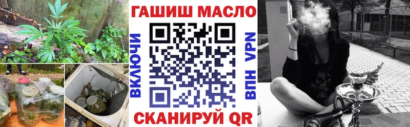 ТГК Wax  Мосальск 